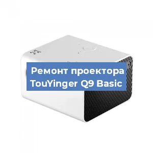 Замена светодиода на проекторе TouYinger Q9 Basic в Нижнем Новгороде